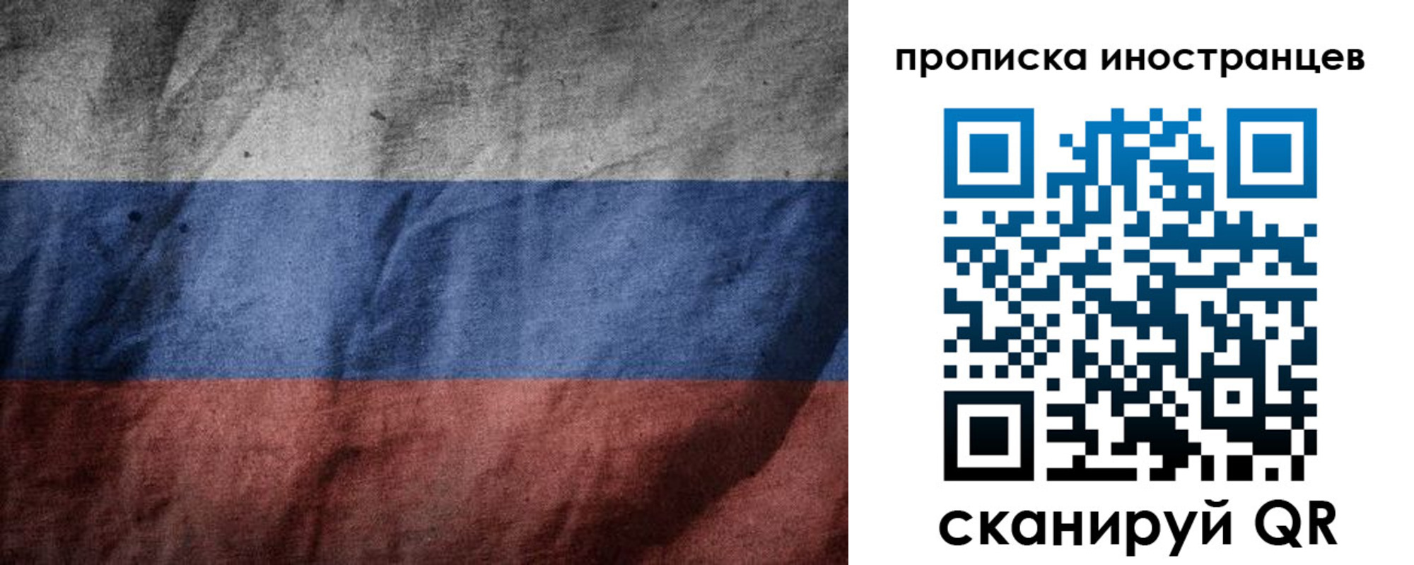 пропишу в квартире в Ейске