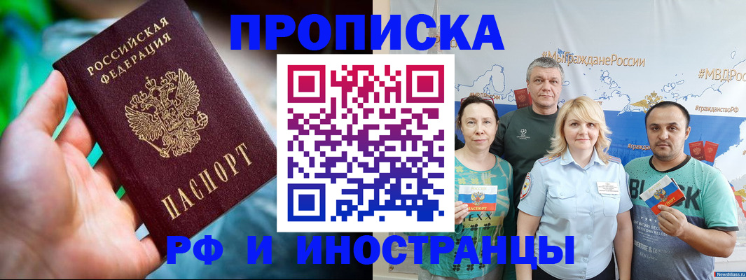 регистрация для школы в Ейске